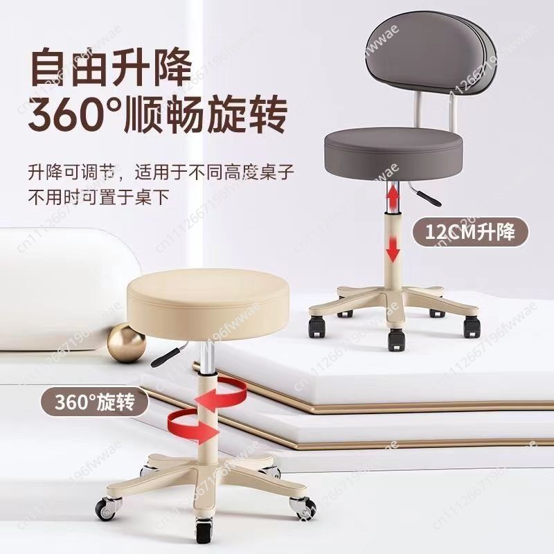 Beauty Stool with Backrest Pul - Beauty Makeup Chair recension och pris