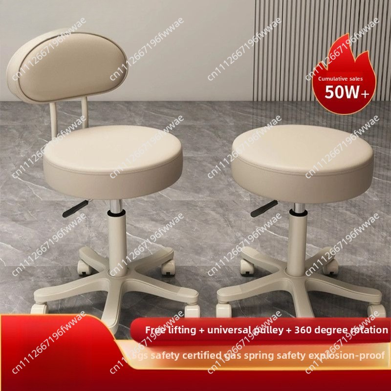 Beauty Stool with Backrest Pul - Beauty Makeup Chair recension och pris