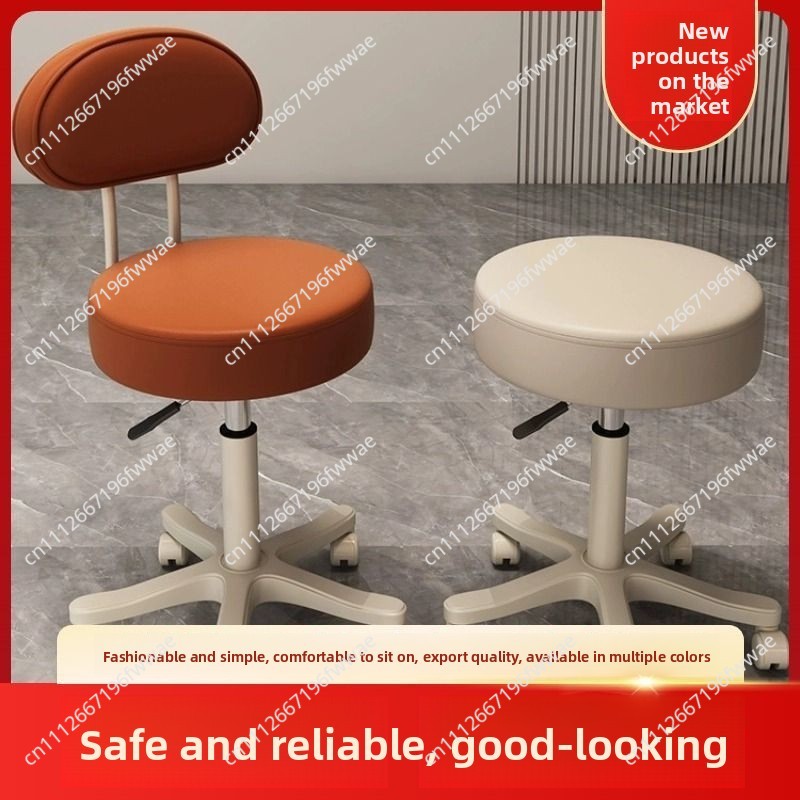 Beauty Stool with Backrest Pul - Beauty Makeup Chair recension och pris