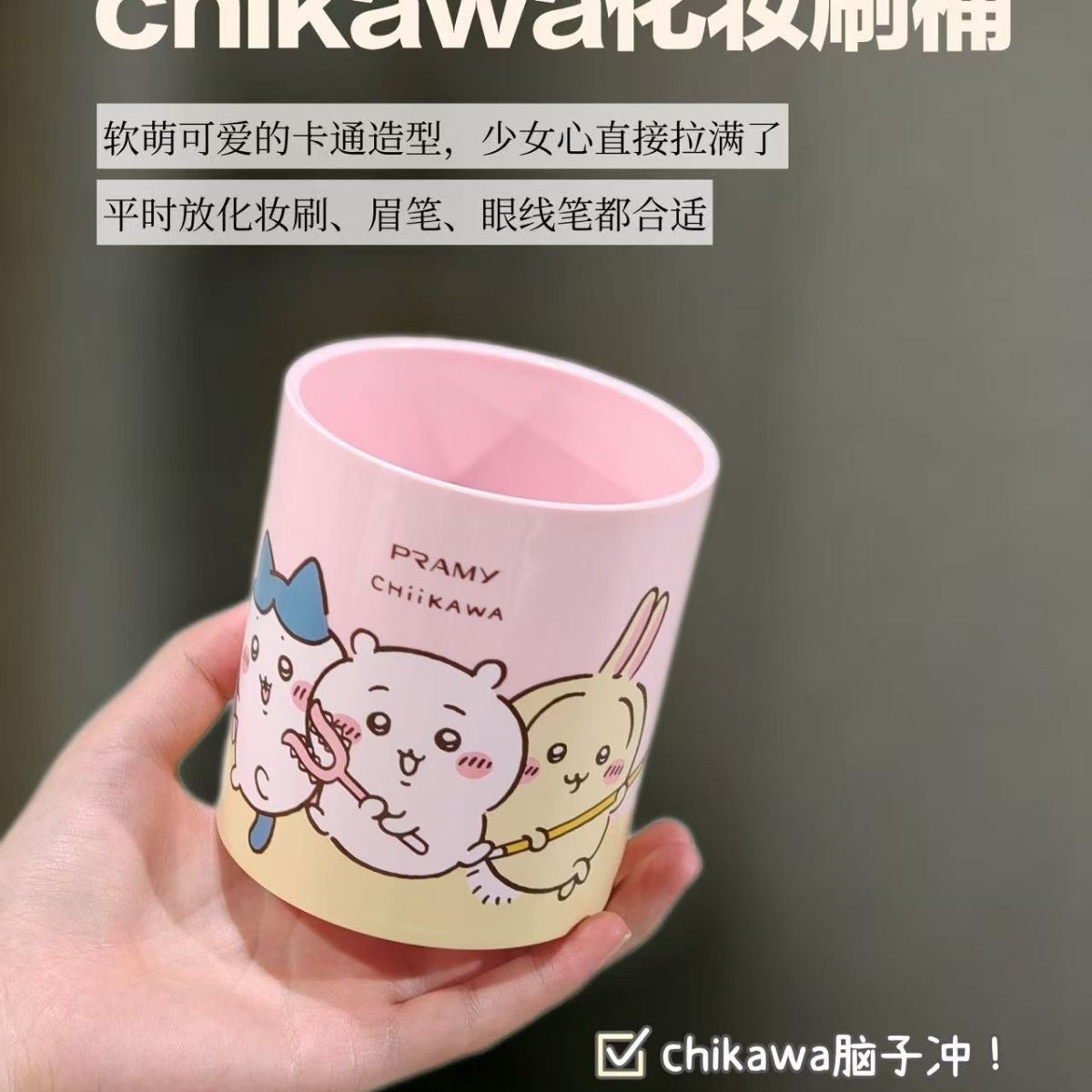 Chiikawa Co Branded Makeup Bru - Beauty Makeup Salon recension och pris