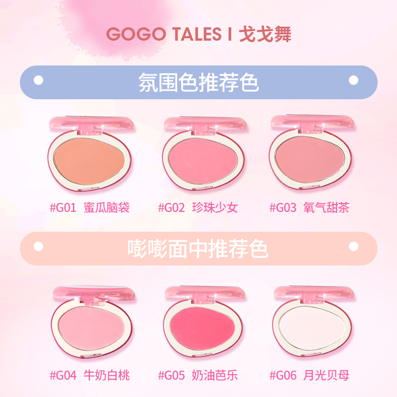 Gogo tales Monochrome Low Satu - Ulta Beauty Makeup recension och pris