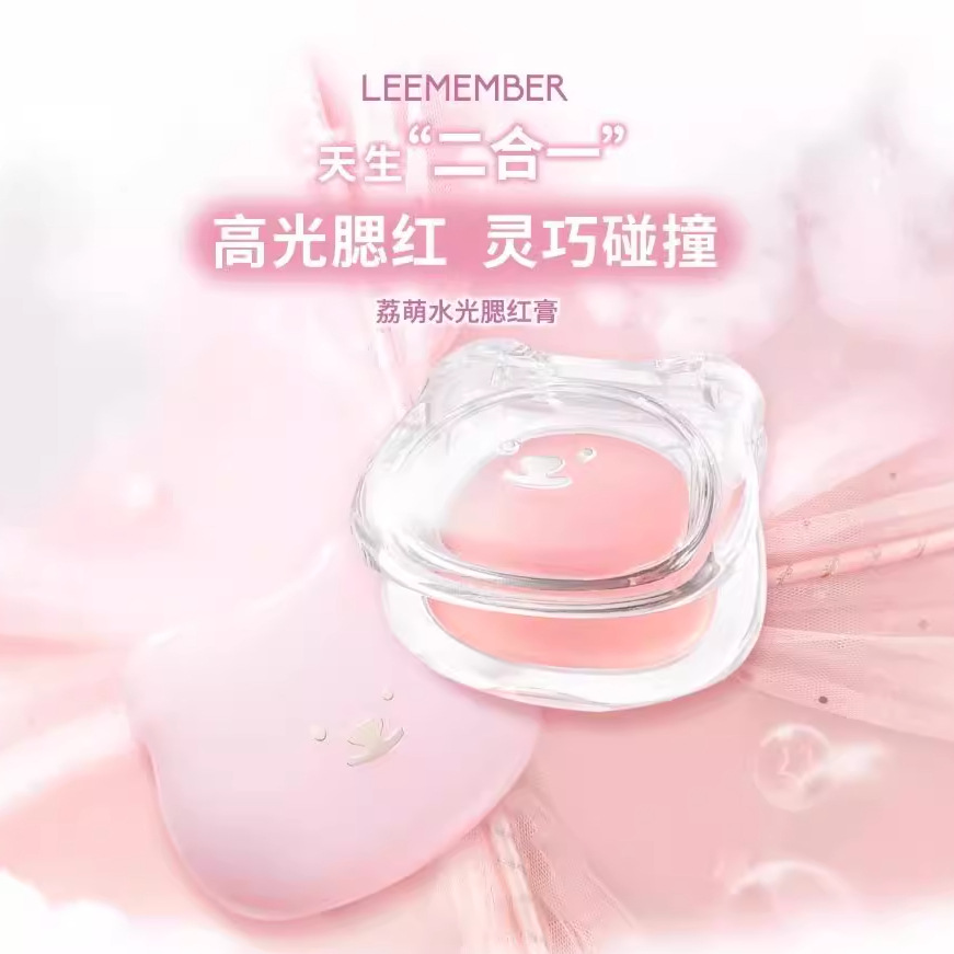 LEEMEMBER/Limeng Bear Waltz Wa - Ulta Beauty Makeup recension och pris
